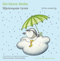 Die kleine Wolke - Deutsch-Russische Kindergartenfassung.