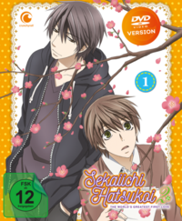 Sekaiichi Hatsukoi - Staffel 2 - Vol.1 - DVD