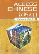 Access Chinese Workbook 1