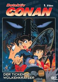 Vorderes Coverbild Detektiv Conan