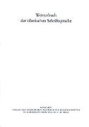 Wörterbuch der tibetischen Schriftsprache 1. Lieferung