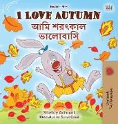 I Love Autumn (English Bengali Bilingual Children's Book)