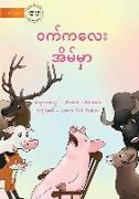 Pig Is Home - &#4125;&#4096;&#4154;&#4096;&#4124;&#4145;&#4152; &#4129;&#4141;&#4121;&#4154;&#4121;&#4158;&#4140