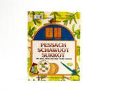 Mit Bina, Beni und der Taube Chagai ... Pessach, Schawuot, Sukkot