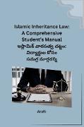 Islamic Inheritance Law