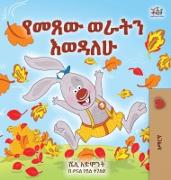 I Love Autumn (Amharic Book for Kids)