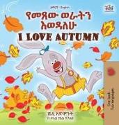 I Love Autumn (Amharic English Bilingual Children's Book)