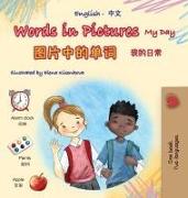 Words in Pictures - My Day (English Chinese Simplified Bilingual Children's Book)