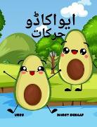 Vorderes Coverbild ???????? ????? (Urdu / English)