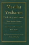 Mesillat Yesharim